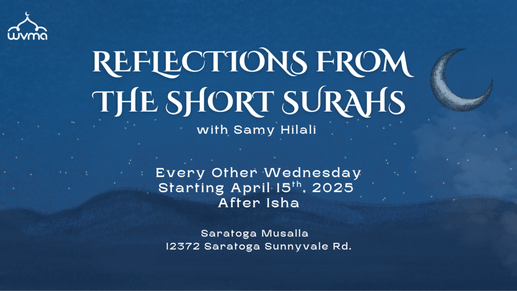 Reflections from the Short Surahs
